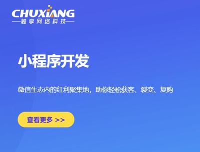 南安軟件開(kāi)發(fā)外包