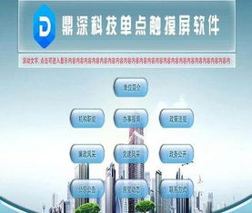 深圳軟件外包 一對(duì)一優(yōu)質(zhì)服務(wù)的領(lǐng)先之選