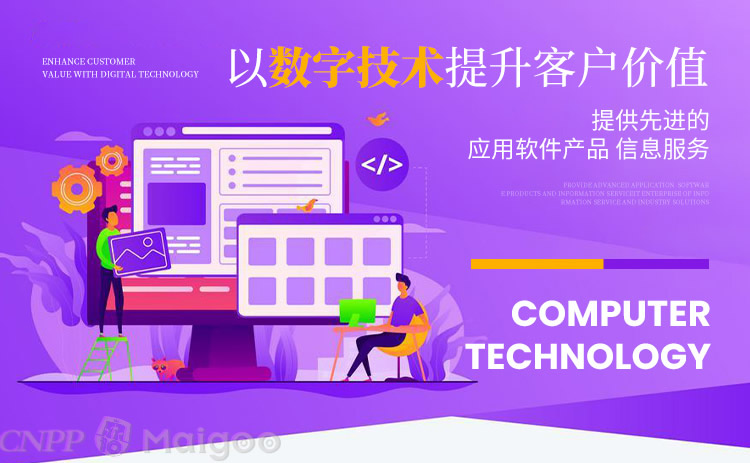 軟件外包品牌大全——一站式開(kāi)發(fā)服務(wù)指南